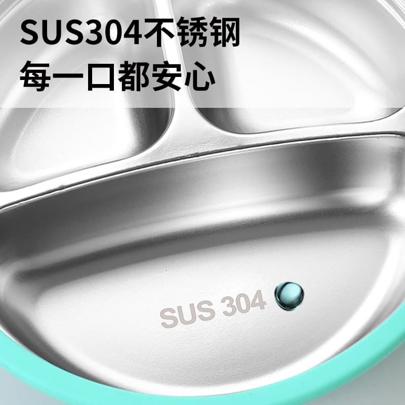 Baby Divided Plate 304 Stainless Steel Baby Eating Plate Children's Complementary Food Plate Anti-tip Silicone Suction Cup