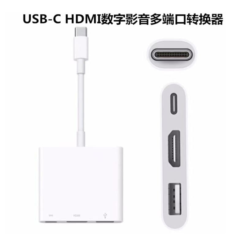 Suitable for Apple original HDMI multi-port converter USB-C Lightning digital audio and video U disk camera video projection