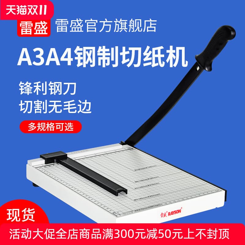 Rayson Lightweight Steel Manual Paper Cutter A3 A4 A5 for Photos Documents Business Cards Easy to Use Desk Top Paper Trimmer