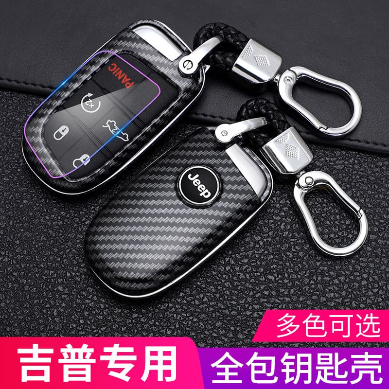 For Jeep Compass, Grand Commander, Cherokee, Renegade, Grand Cherokee Key Fob Case Cover