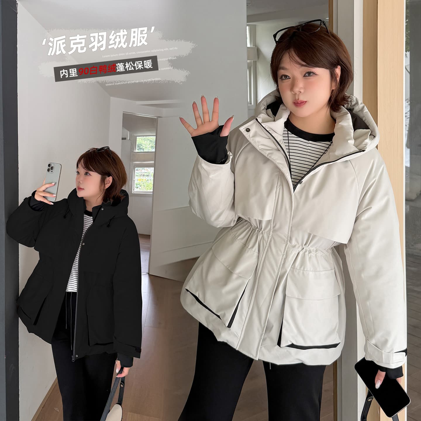 Waist-Defining Slim-Fit Parka Down Jacket 2025 Winter Plus-Size Women's Wear Stand Collar Hooded 90% White Duck Down Coat 413618