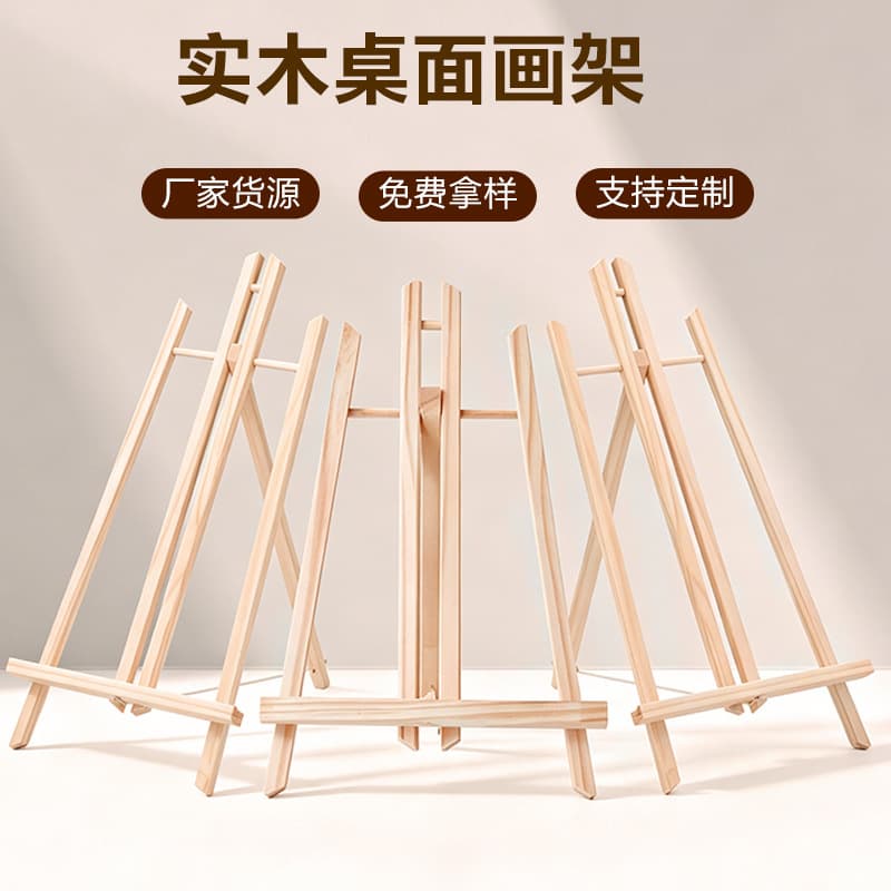 Mini Desktop Easel Wooden Small Easel Foldable Desktop Tripod Sketch Oil Painting Display Stand Children Wholesale