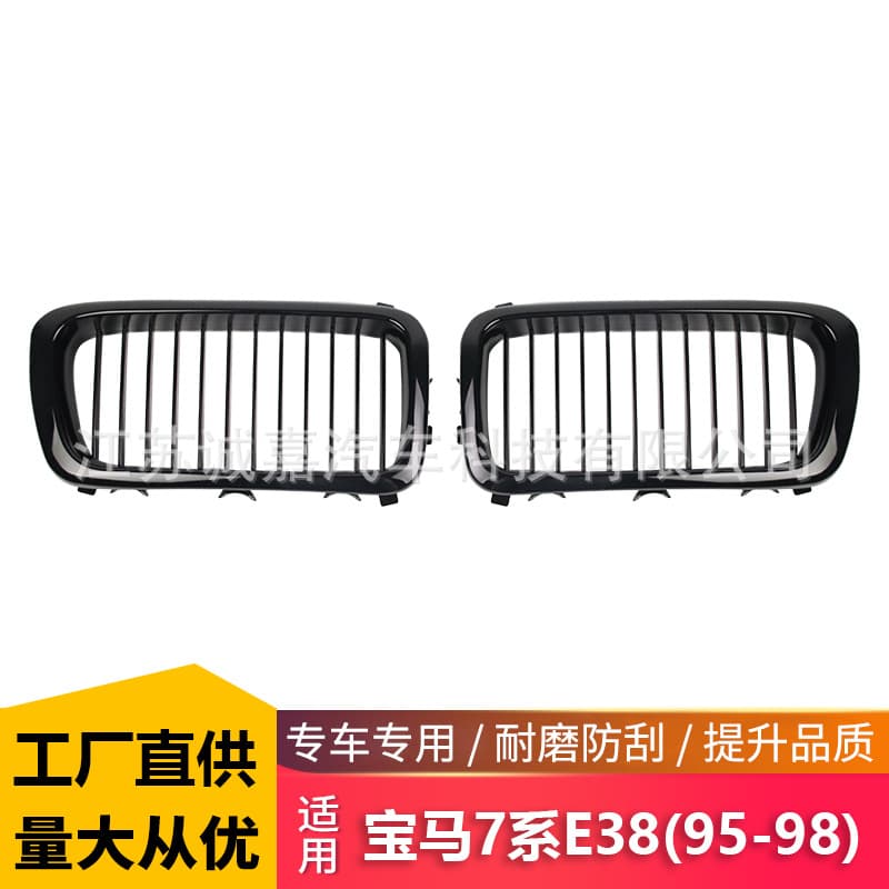 For 95-98 BMW Old 7 Series E38 Modified Grille Front Bumper Grille Single Bar Glossy Black