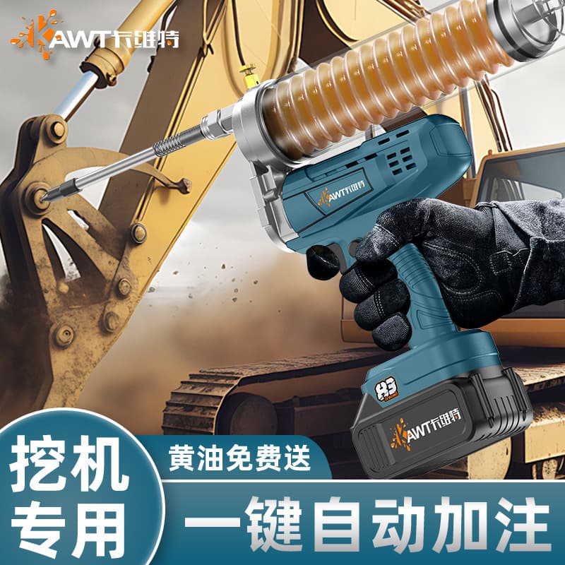 Cross-border hot-selling electric grease gun, lithium battery, specialized for excavators, 24V high-pressure oil injection, automatic and manual caterpillar grease dispensing.