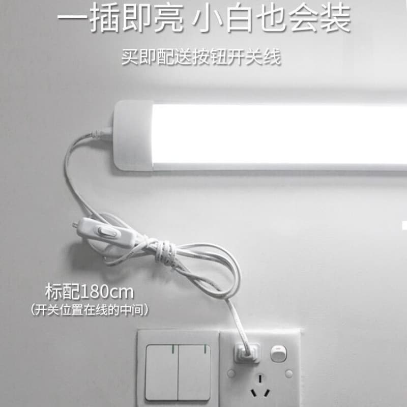 LED Daylight Tube Direct Plug-in with Switch Wire No Drilling Energy Saving LED Tube Student Dormitory Household Amazon