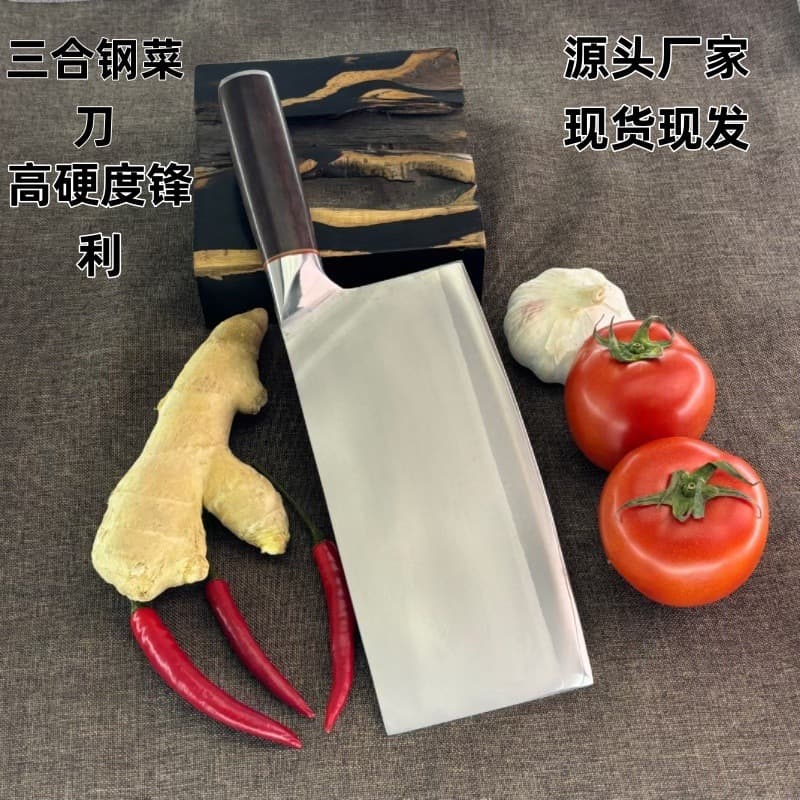Triple-Clad Steel Chef Knife 9Cr18MoV Slicing Knife High Hardness Sharp Durable Stainless Steel Kitchenware Premium