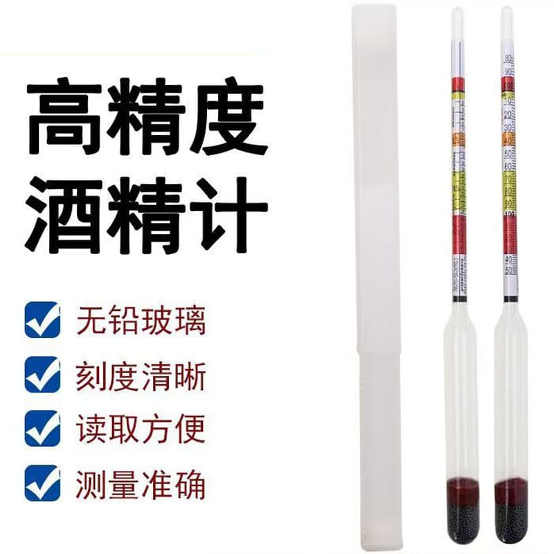 Triple-Scale Hydrometer for Alcohol, Beer, Wine, Wort Density, 3 Colors 1.160 35% American Brix Meter