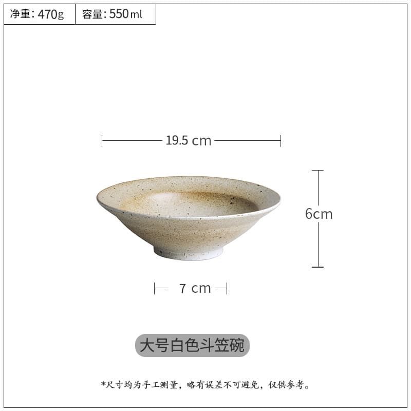 Japanese-style Coarse Ceramic Sombrero Bowl Large Soup Bowl Ramen Bowl Salad Bowl Creative Ceramic Hotel Tableware Trumpet Bowl
