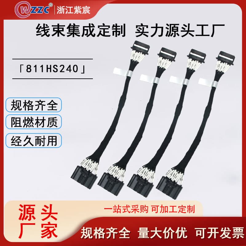 Factory Custom Processing Terminal Wires, Intelligent High-Definition Video Capture Cables, Electronic Harnesses, and Motherboard Power Connection Cables