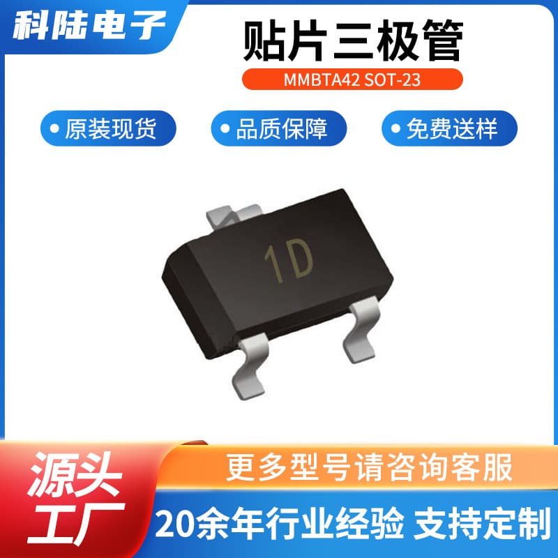 Transistor Series SOT-23 SOT-89 TO-92 TO-92S TO-92M TO-126 Transistor Manufacturer