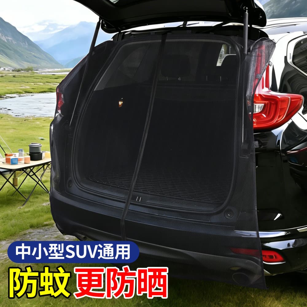 Car Trunk Mosquito Net for Camping and Outdoor Cooking, Summer Mosquito-Proof Ventilated Magnetic Car Mesh Door Curtain