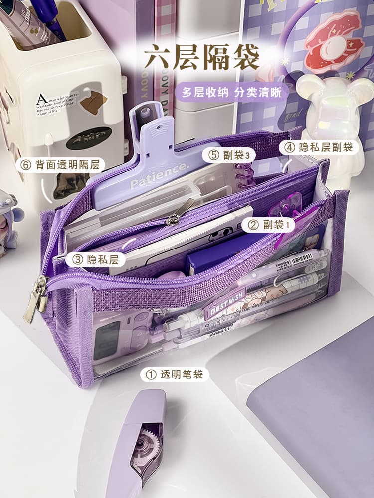 6BVQ Transparent Pencil Case for Elementary Students, Large Capacity Pencil Bag for Middle School Girls and Boys, Simple Japanese Style