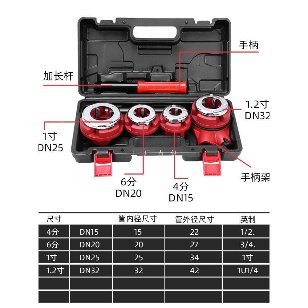 Manual Mini Pipe Threading Machine Handheld Galvanized Pipe Threader Lightweight Fire Pipe Threading Tool