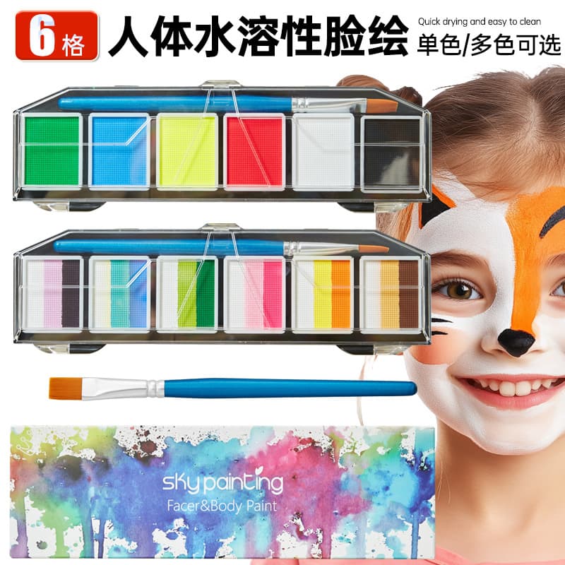 Children's Face Painting Paint Tool Set, Odorless, Water-Soluble Cosmetic Paint for Body and Face