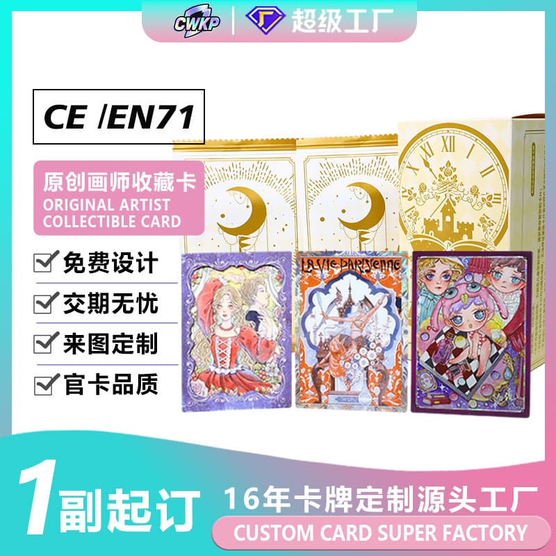 Custom Trading Card Blind Box Original Artist Series IP Collectible Cards Anime Holographic Cards Laser Ticket Blind Box Card Customization