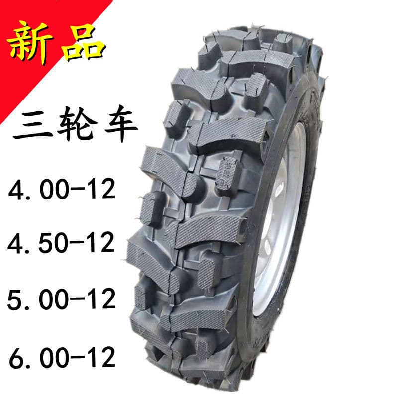 500-12 tricycle tire, 5.00-12 herringbone pattern tire, 6.00-12 tractor tire with anti-slip grip
