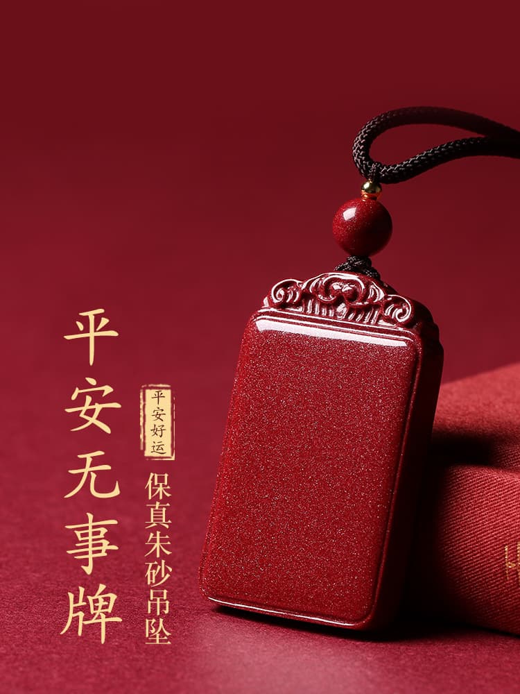 Raw cinnabar pendant, peace and safety charm, for men, dragon pendant for their birth year, natural and genuine, mountain spirit charm, amulet for women.