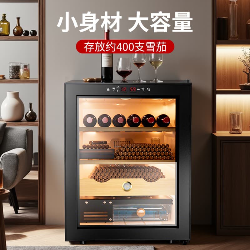 Chigo Cigar Cabinet, Cigarette Cabinet, Wine Cabinet, Small Constant Temperature and Humidity Cabinet, Air-Cooled, Moisturizing, Cedar Wood, Home Use