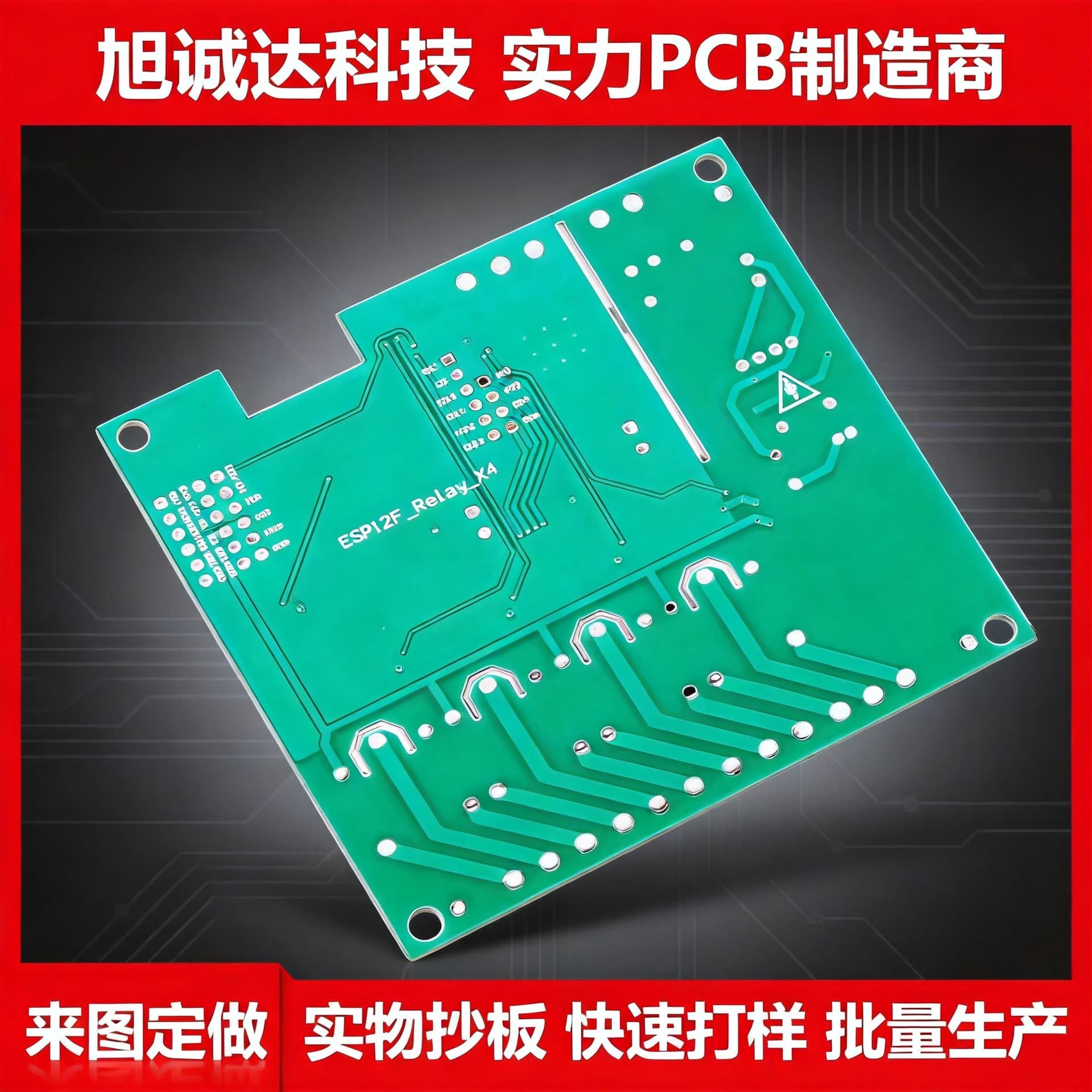 PCB Board Small Appliance Control Board PCB Circuit Board HB/FR-1/22F PCB Small Appliance Control Board