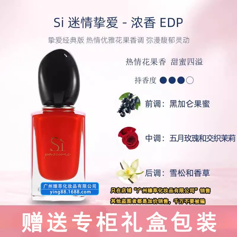 Genuine Brand Amma Self Unbounded Women's Perfume, Enchanting Love Long-lasting Intense Fragrance, Yulong Tea Scent, Counter Authentic