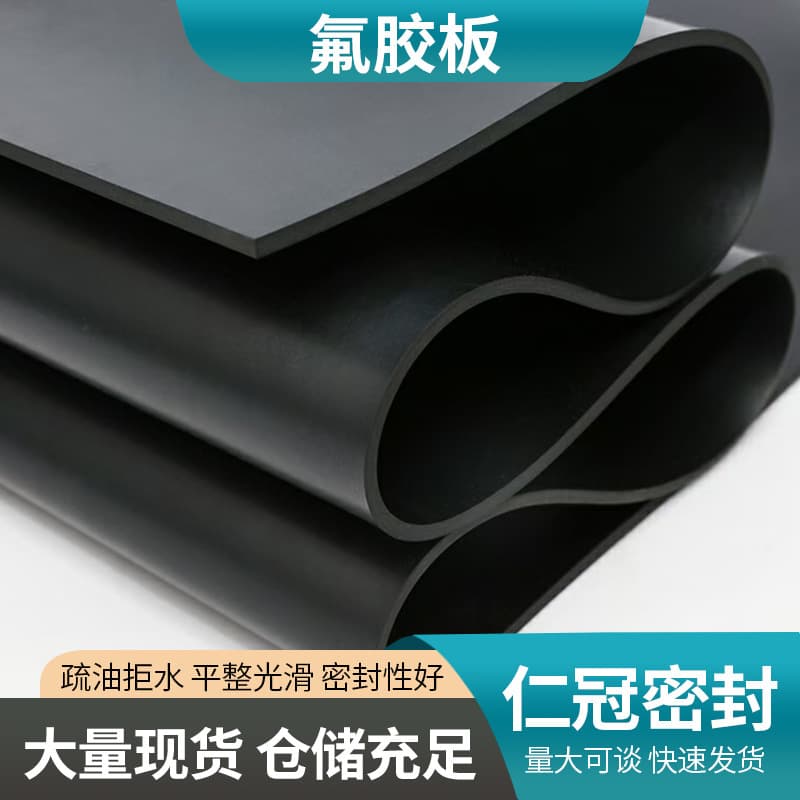 Fluoroelastomer Sheet Resistant to High Temperature, High Pressure, Aging, and Oil, Black Fluoroelastomer Sheet for Sealing, Industrial Grade