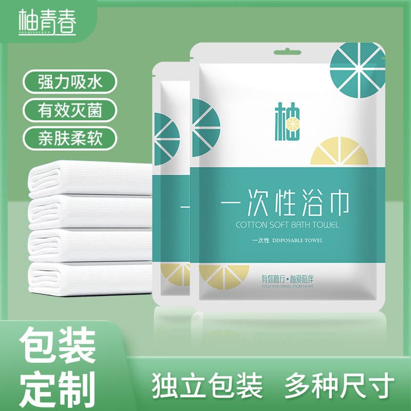 Extra Large and Thick Disposable Bath Towels, Individually Packaged for Travel, Portable Hotel and Inn Towel Sets
