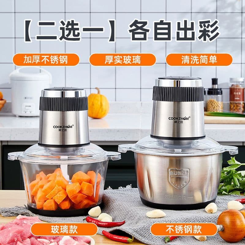 Electric Meat Grinder Multi-Function Food Processor Mixer, Meat Mincer, Garlic Masher, Chili Grinder