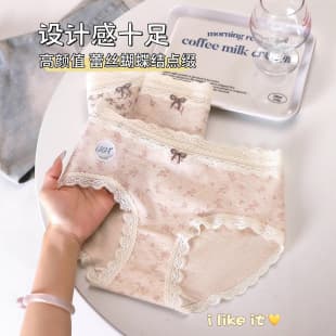 Plus Size Lace Women's Underwear Pure Cotton 10A Antibacterial Full Cotton Extended Gusset Thin Large Size Ladies' Underwear