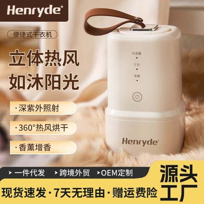 Henryde Automatic Portable Dryer for Outdoor and Home Use, Compact Dormitory Garment Steamer
