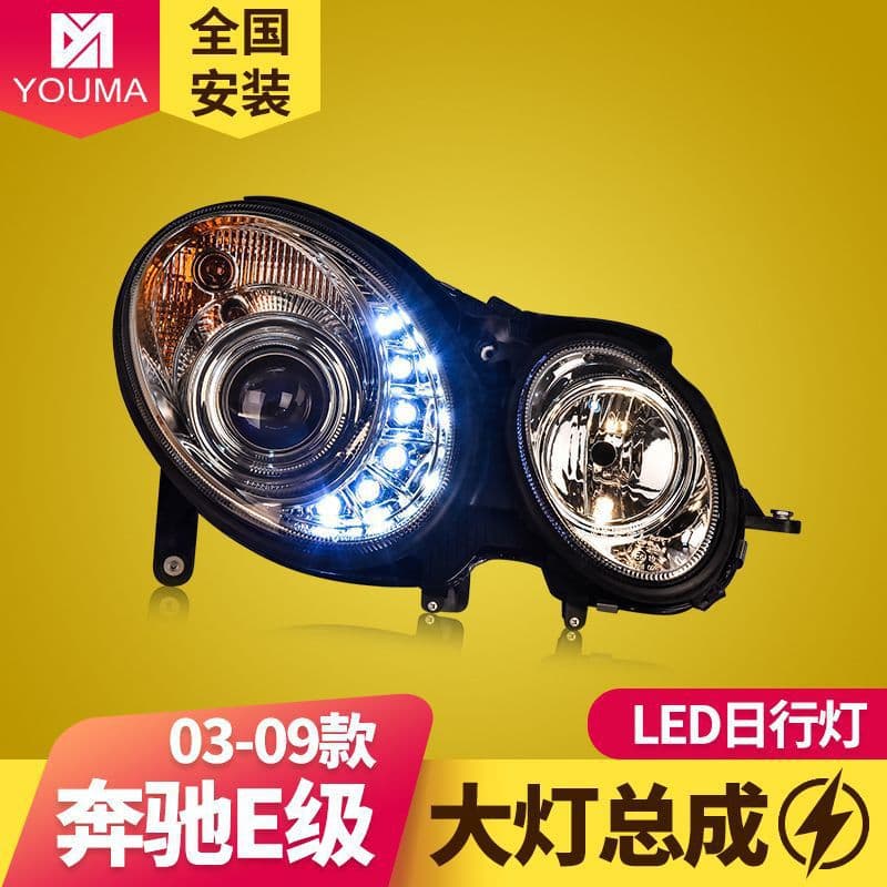 Dedicated to Mercedes-Benz E-Class W211 Headlight Assembly 02-09 Model Retrofit Headlight Lens Xenon Headlight Assembly