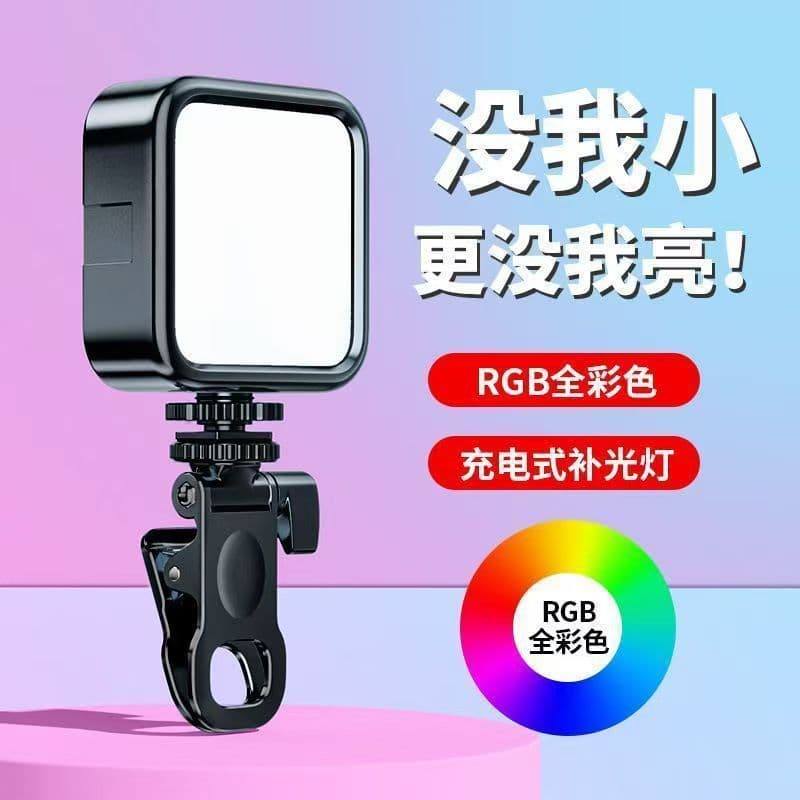 LED Fill Light RGB Full Color Handheld Camera Photography Pocket Light Vlog Cube Light Dimmable