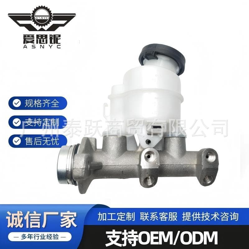 Factory Direct Compatible with Suzuki Brake Pump Brake Master Cylinder 51100-75F51 51100-79F11