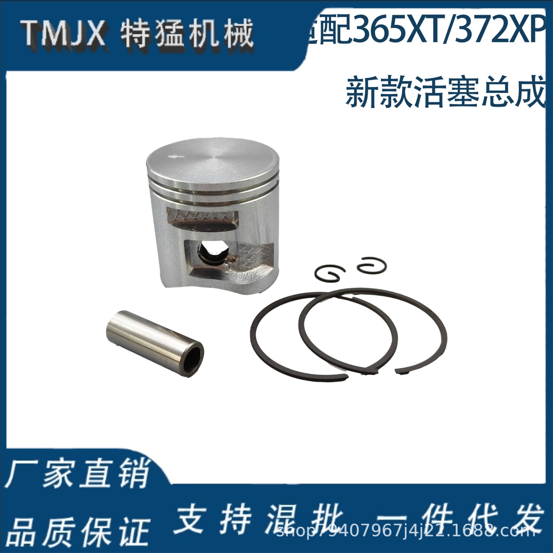 Compatible with Husqvarna HUS365 372 Cylinder Kit H365XT/372XP Complete Piston Assembly Chainsaw Parts