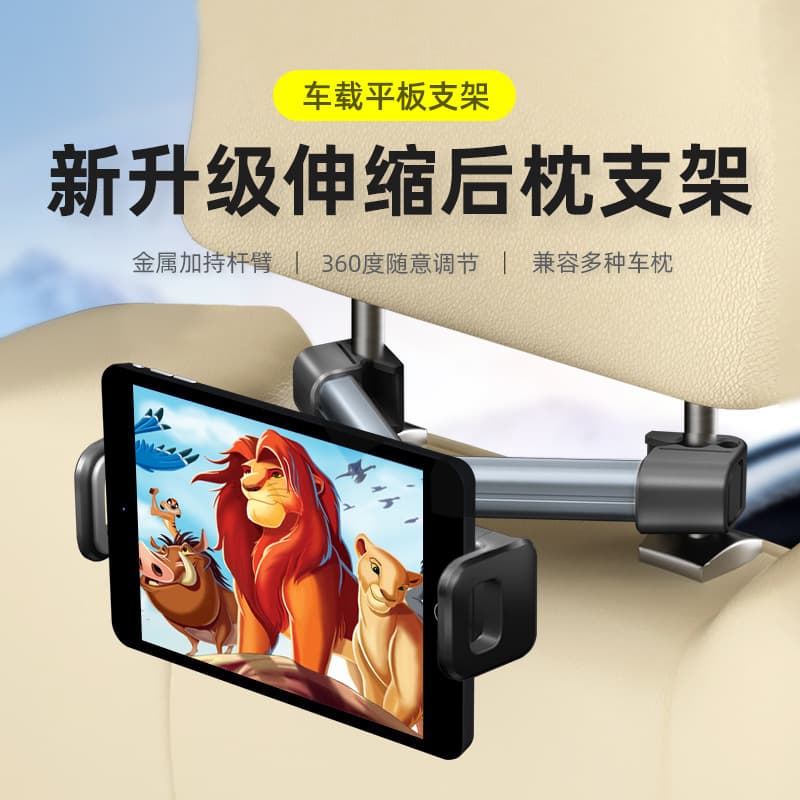 Cross-border new car mobile phone holder rotatable telescopic multi-function tablet universal car rear pillow mobile phone holder @