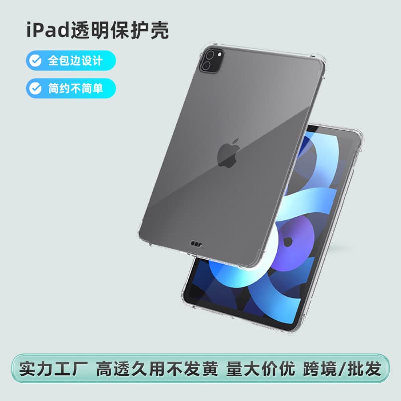Transparent Magnetic iPad Case for Apple iPad Tablet, 2024 iPad 13 Pro Case