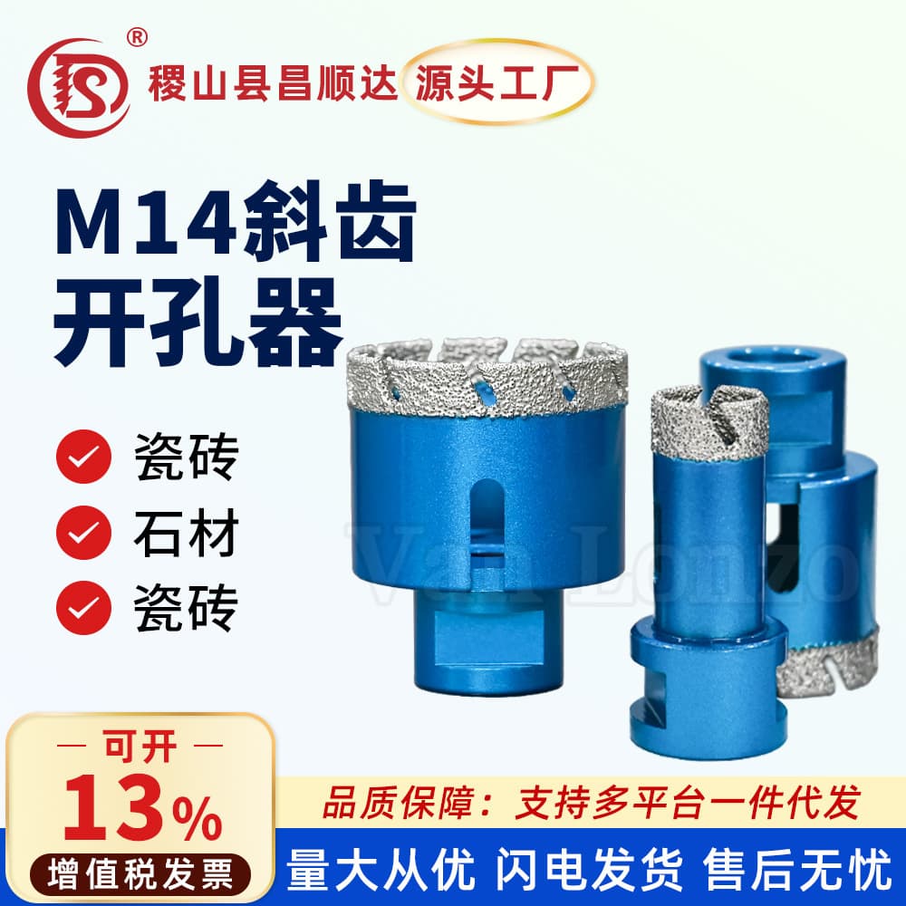 M14 Brazed Helical Diamond Hole Saw for Angle Grinder, Marble Granite Tile Hole Expander