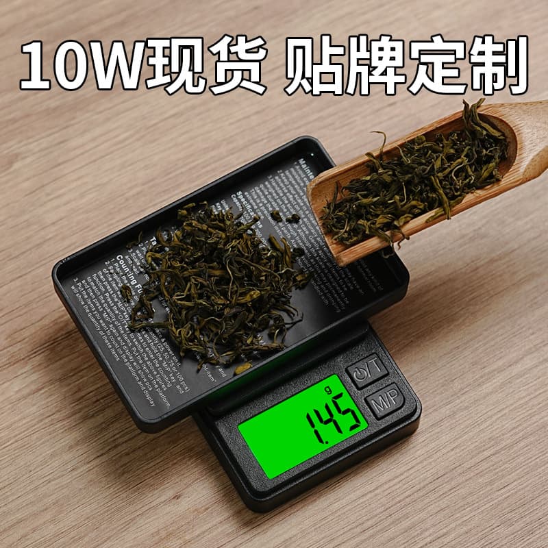 High Precision Mini Electronic Scale Baking Jewelry Kitchen Scale Gram Scale Accurate Small Size Digital Gram Balance