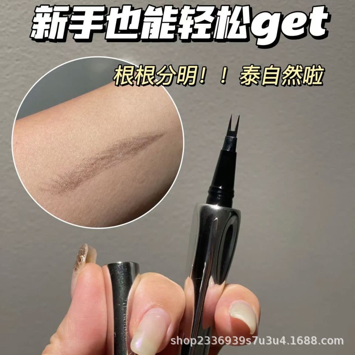 [Definitely Natural-Looking Eyebrows] Two-pronged eyebrow pencil for natural-looking brows, waterproof and sweatproof, suitable for lower lashes and under-eye area, smudge-proof.