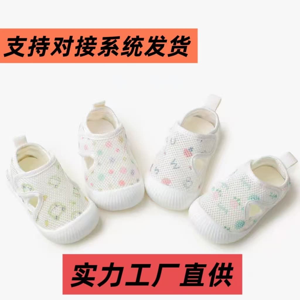 1-3 Year Old Baby Floor Shoes Summer Thin Mesh Breathable Cutout Cute Soft Sole Baby Walking Shoes Sandals