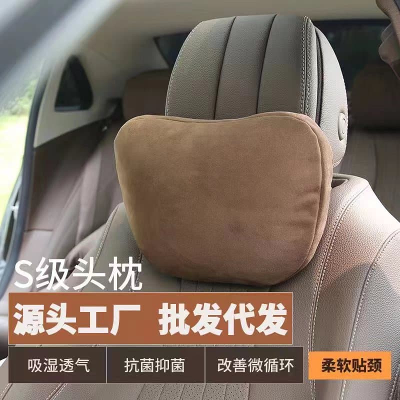 Universal Car Headrest Pillow, Suede Neck Support Pillow, Car Seat Headrest