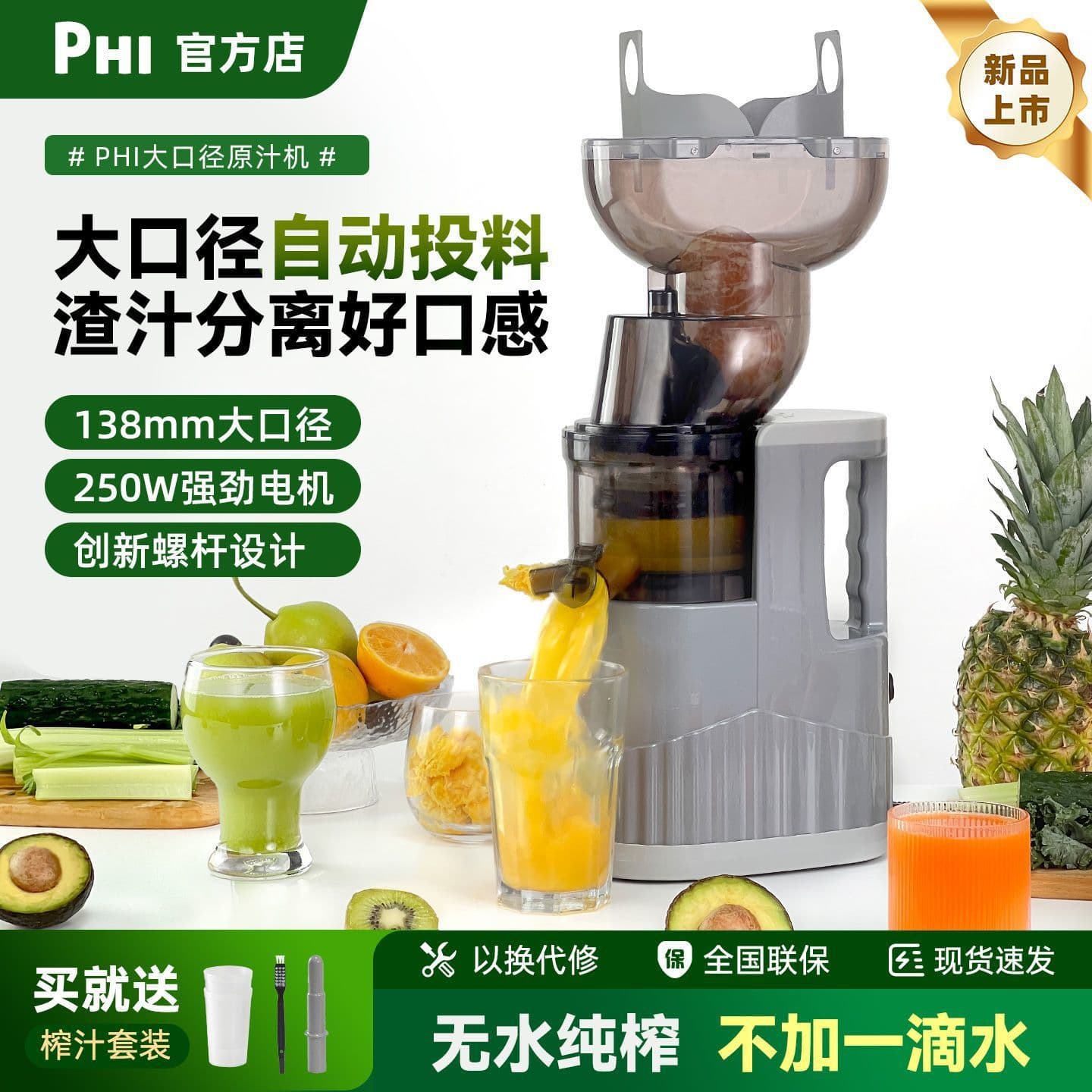Juicer Household Fruit Vegetable Juice Pulp Separation Commercial Stall Large Aperture Original Juice Machine Free Shipping AliExpress