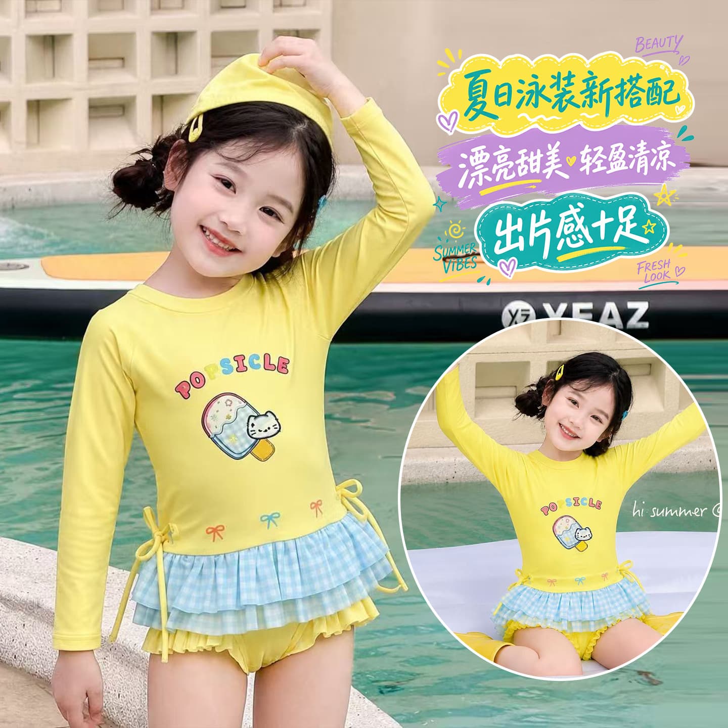 Girls Swimwear 2026 New Summer Sun Protection Children's Fashion One-piece Swimsuit Little Girl Cute Vacation Swimwear