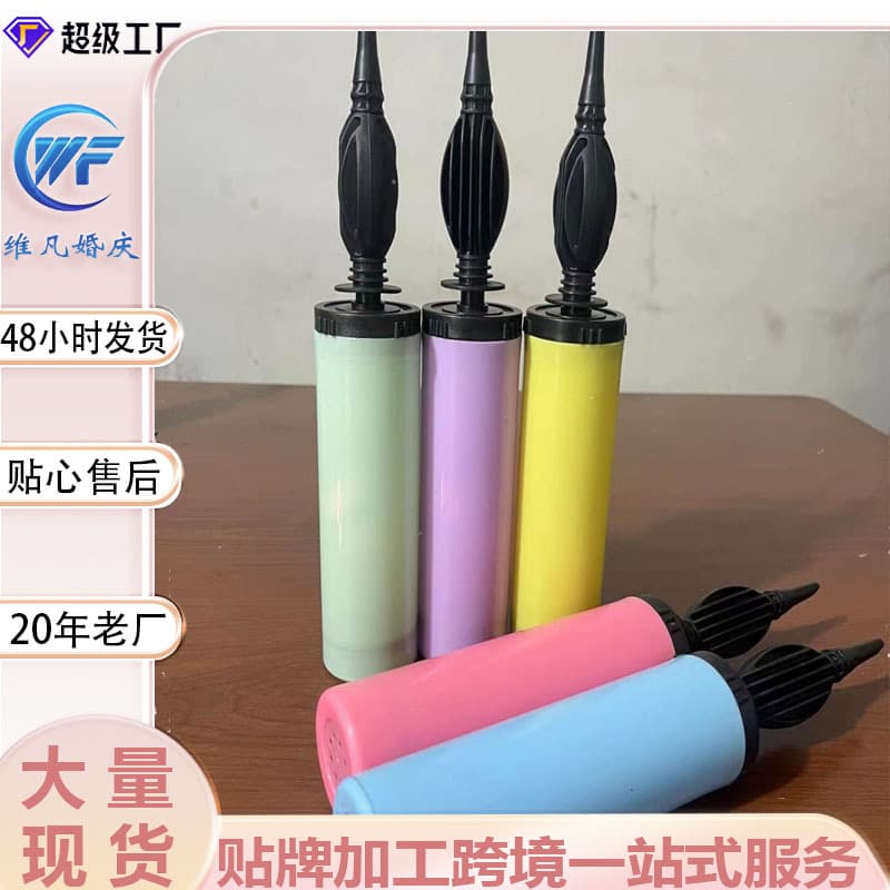 Factory Wholesale Macaron Air Pump Portable Inflator for Balloons, Swimming Rings, Hand Push Balloon Air Pump