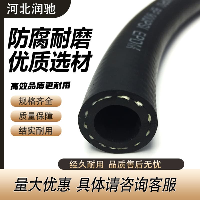 Smooth Rubber Hose Clamp Cloth Rubber Hose Cord Strong Pressure High Pressure Hose Wind Pressure Rubber Hose Compressed Air Hose