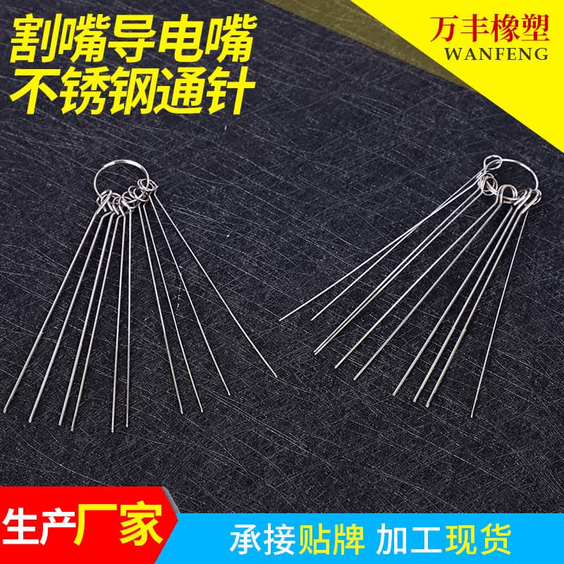 Stainless steel welding and cutting accessories, cutting nozzles, welding torches, conductive nozzles, welding tips manufacturers wholesale argon arc welding
