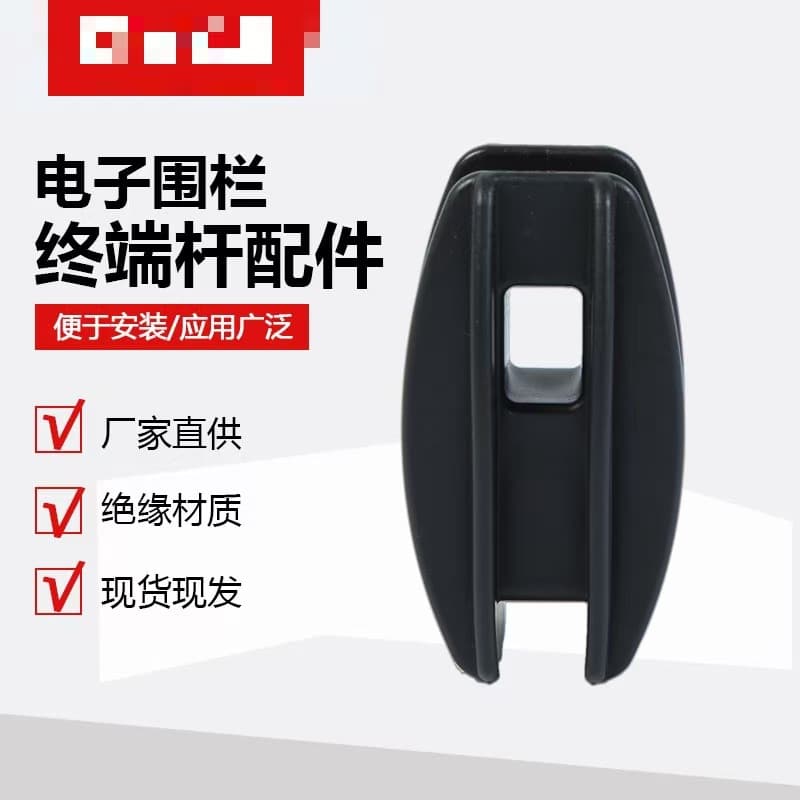 Factory Direct Supply Pulse Electric Fence Square Terminal Rod Insulators, High Voltage Pulse Host Accessories