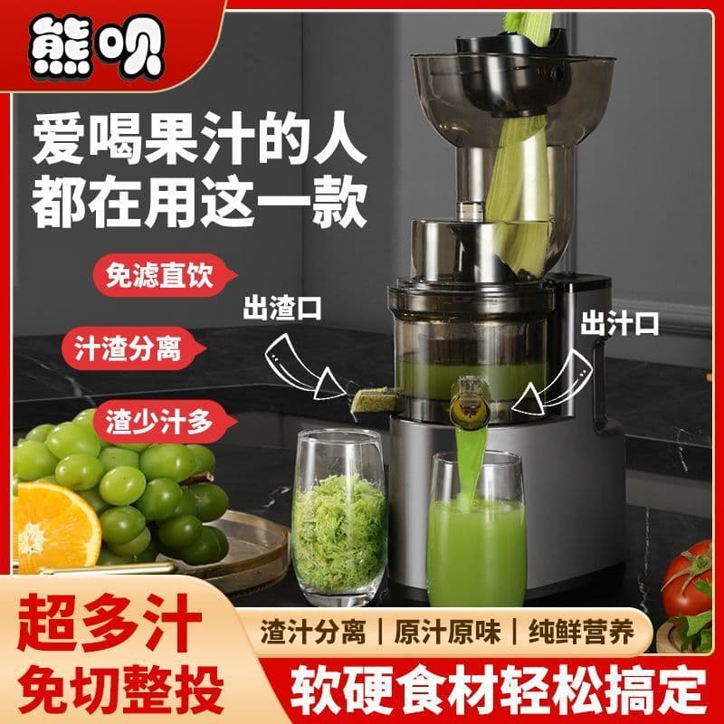 Juice extractor stainless steel new model juicer, food processing juicer, street vending electric orange juicer, fruit juicer, juice extractor.