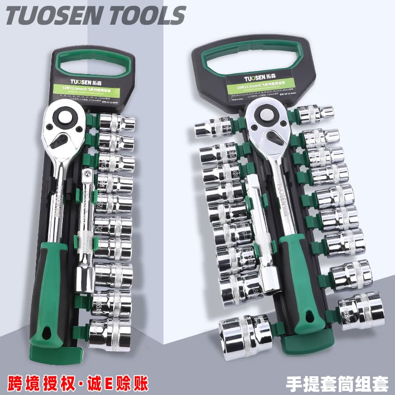 Tuosen Hardware Tool Socket Set, Mirror-Finish Socket Heads, 12-Piece, 14-Piece, 20-Piece Auto Repair Kit Tools