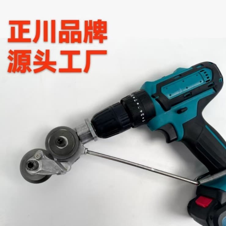 New Electric Drill Sheet Metal Cutter Metal Plate Cutter Drill Conversion Tin Plate Cutter Factory Source Wholesale