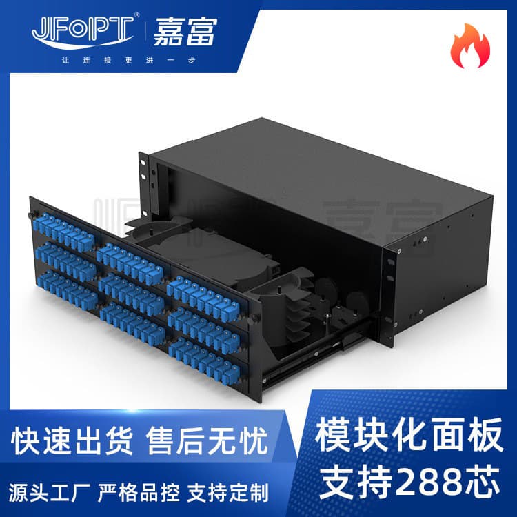 3U Rack Mount 144/288-Core Patch Box Slide Rail Rack-Mount Easy Pull-Out Compatible with SC LC FC ST Interfaces